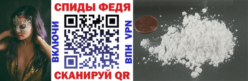 купить наркотики сайты  omg tor  АМФ Premium  Велиж 