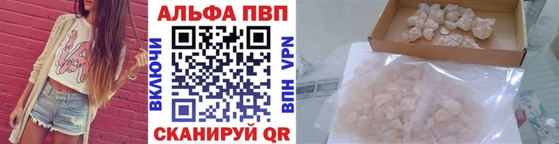 APVP СК КРИС  сколько стоит  Велиж 