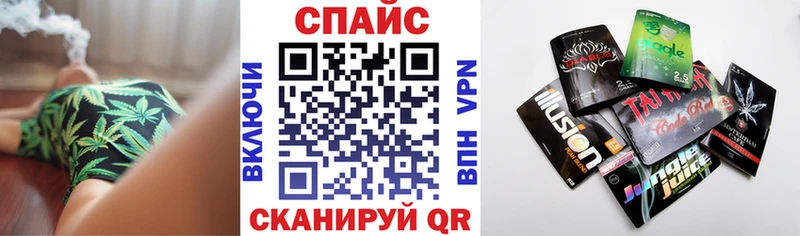 БУТИРАТ бутик  Велиж 