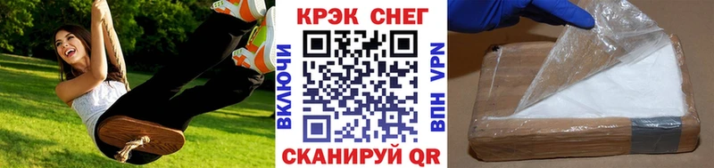 Cocaine FishScale  купить  цена  Велиж 