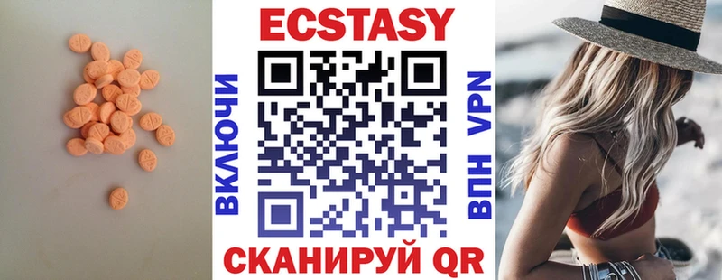 магазин    Велиж  Экстази TESLA 