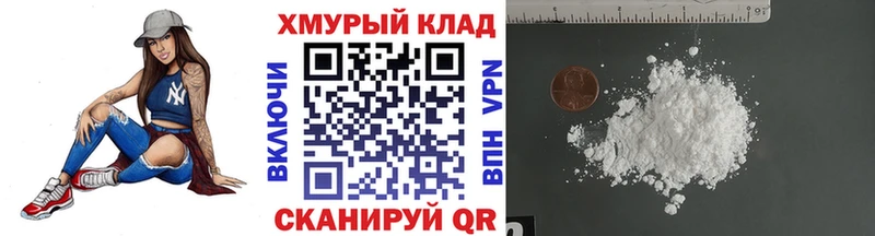 блэк спрут сайт  Велиж  Героин афганец 