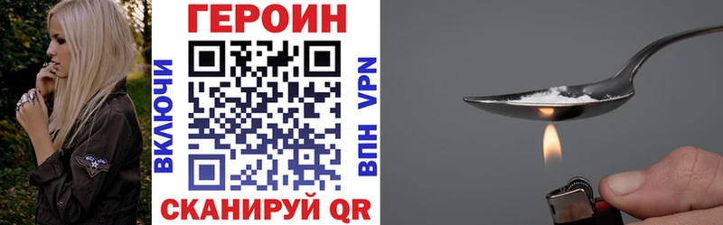 Героин гречка Велиж