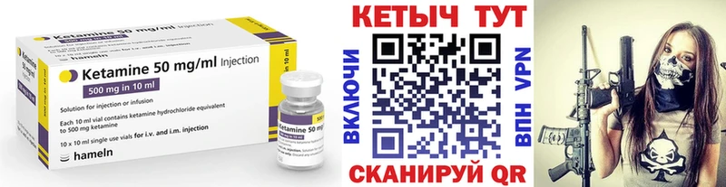 маркетплейс состав  KRAKEN ссылки  Велиж  купить наркотик  КЕТАМИН ketamine 
