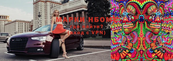 а пвп мука Богородск