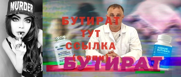 каннабис Богданович