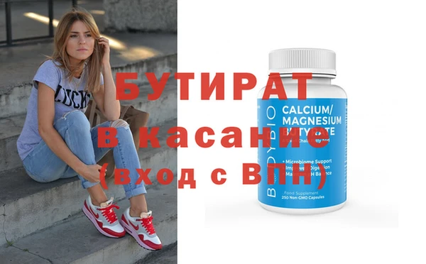 молекула духа Балахна