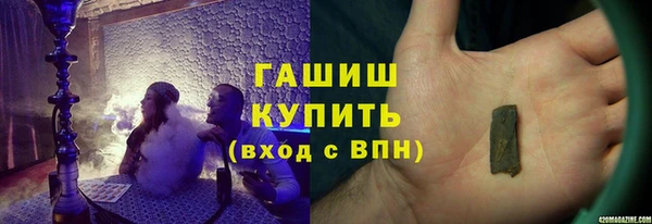 трава Белокуриха