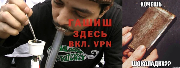 молекула духа Балахна