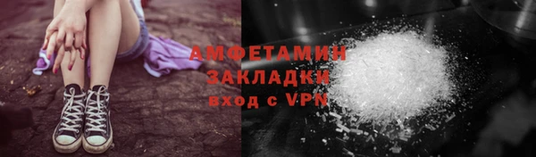 а пвп мука Богородск