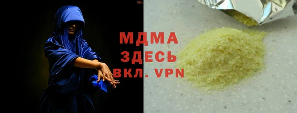 каннабис Богданович