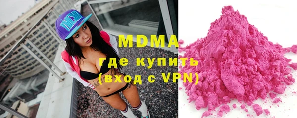 MDMA Нягань