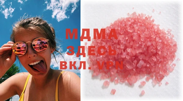 трава Белокуриха