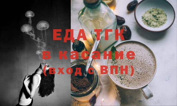ALPHA PVP Богородицк