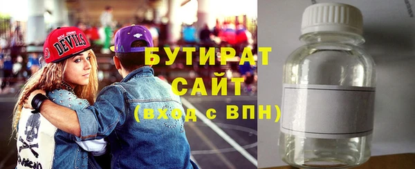 а пвп мука Богородск