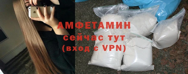 кокаин VHQ Беломорск