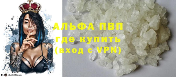 кокаин VHQ Беломорск