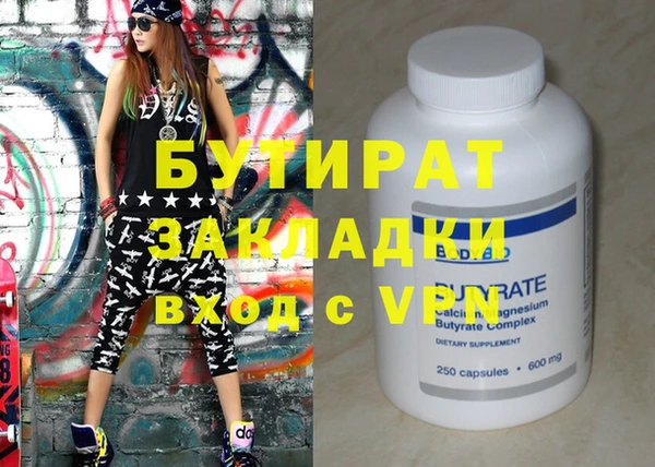 каннабис Богданович