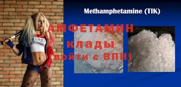 герыч Няндома