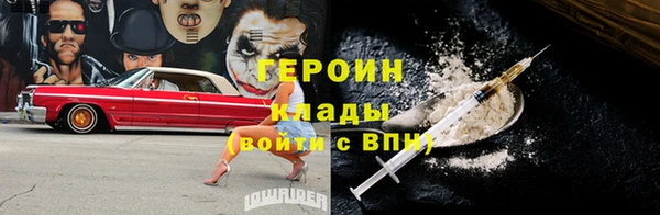 кокаин VHQ Беломорск