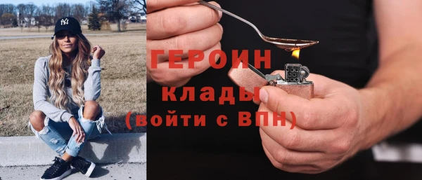 ALPHA PVP Богородицк