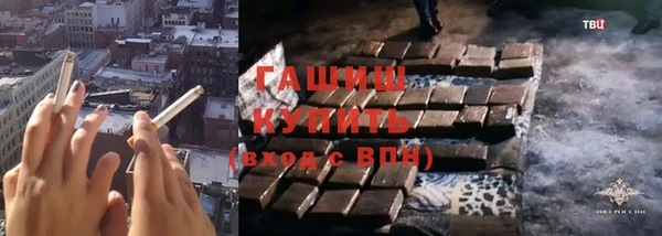 ALPHA PVP Богородицк