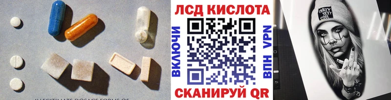 цена   Велиж  ЛСД экстази кислота 