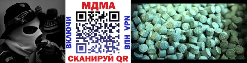 MDMA VHQ  это состав  Велиж 
