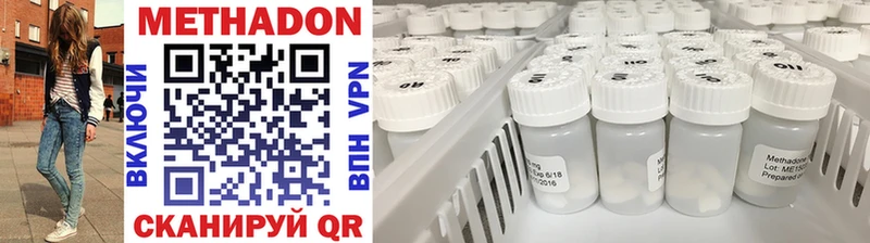 KRAKEN   Велиж  МЕТАДОН VHQ 