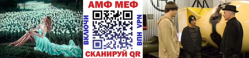 продажа наркотиков  Велиж  МЕТАМФЕТАМИН кристалл 